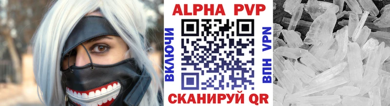 Альфа ПВП СК  Дальнегорск 