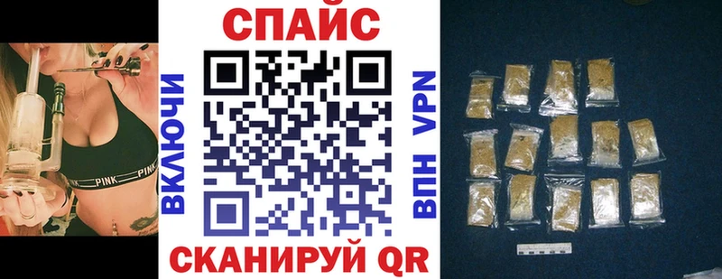 БУТИРАТ 99% закладки Дальнегорск