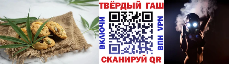 blacksprut как войти Дальнегорск Печенье с ТГК конопля