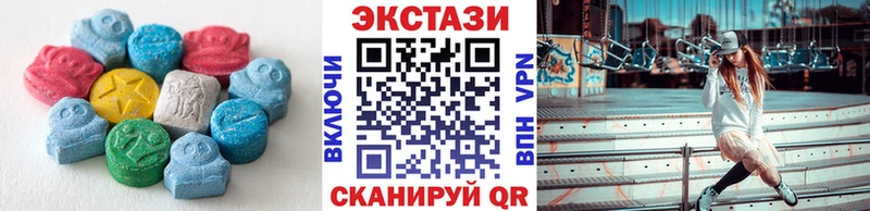 blacksprut ссылка  Дальнегорск  Ecstasy XTC 