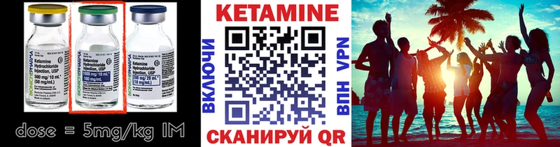купить   Дальнегорск  сайты даркнета формула  Кетамин ketamine 