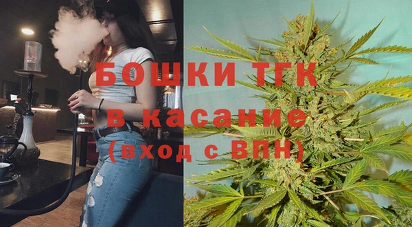 синтетический гашиш Бородино