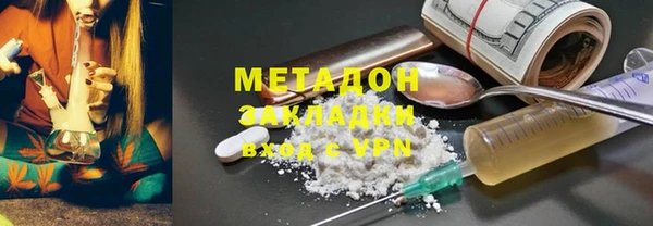 ALPHA-PVP Бронницы