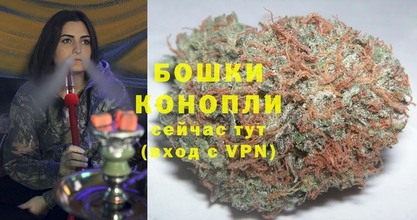 ALPHA-PVP Бронницы
