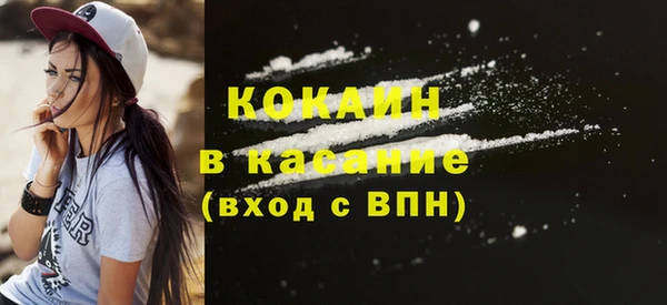 соль ск Бугульма