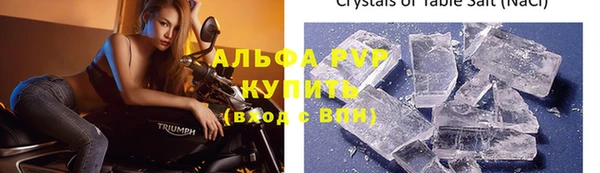 синтетический гашиш Бородино