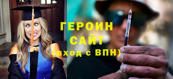 синтетический гашиш Бородино