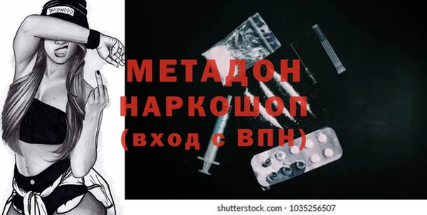 соль ск Бугульма