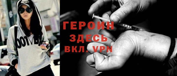 синтетический гашиш Бородино