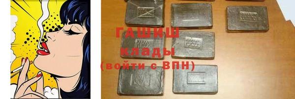 синтетический гашиш Бородино