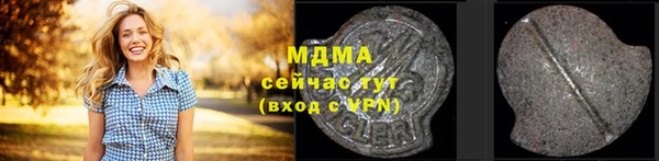 ALPHA-PVP Бронницы