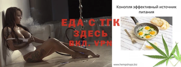 соль ск Бугульма