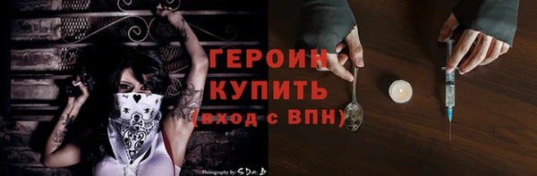 ALPHA-PVP Бронницы