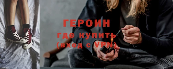 ALPHA-PVP Бронницы
