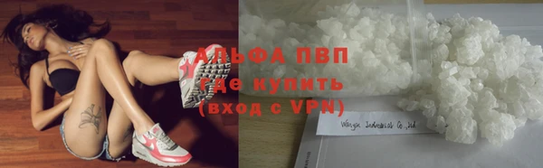 ALPHA-PVP Бронницы
