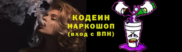 ALPHA-PVP Бронницы