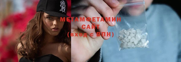 синтетический гашиш Бородино