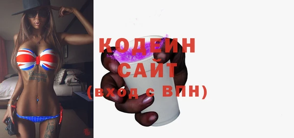 синтетический гашиш Бородино