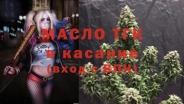 соль ск Бугульма