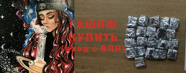соль ск Бугульма