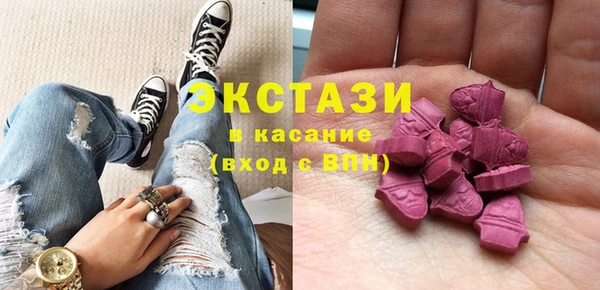 соль ск Бугульма