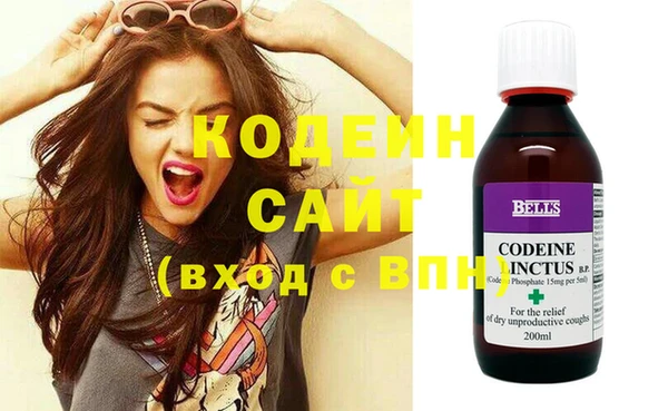 синтетический гашиш Бородино