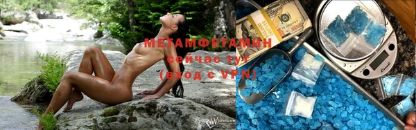 соль ск Бугульма