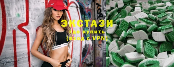 соль ск Бугульма