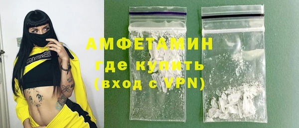 синтетический гашиш Бородино