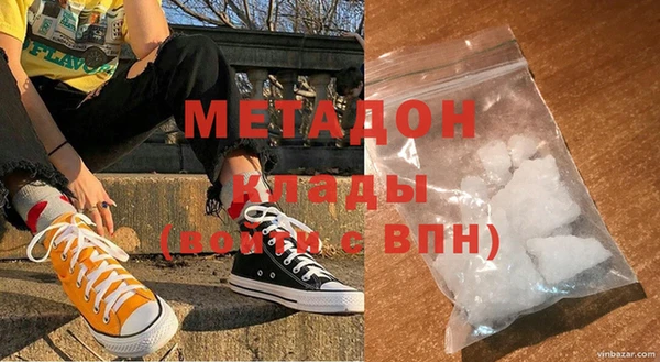 мдма Богородицк