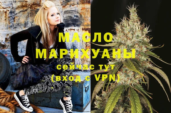 соль ск Бугульма