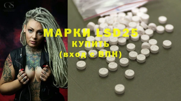 ALPHA-PVP Бронницы