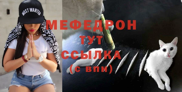 синтетический гашиш Бородино
