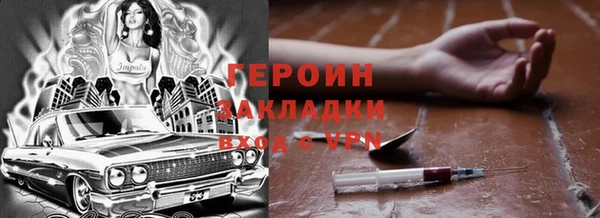 синтетический гашиш Бородино