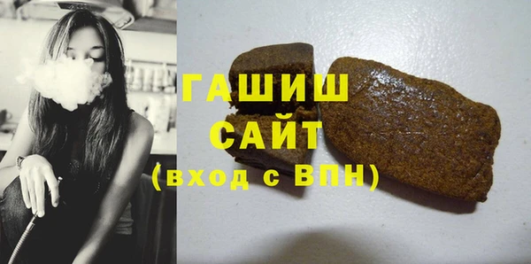 синтетический гашиш Бородино