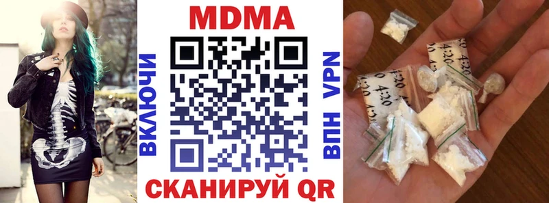 цена наркотик  Дальнегорск  МДМА кристаллы 