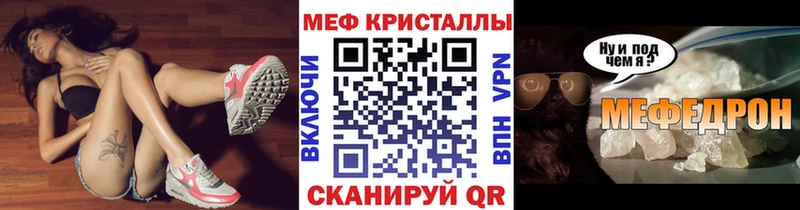 закладки  Дальнегорск  ссылка на мегу как войти  Меф мука 