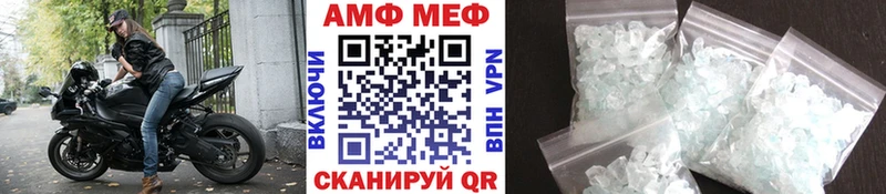 Первитин Декстрометамфетамин 99.9%  hydra как зайти  Дальнегорск 