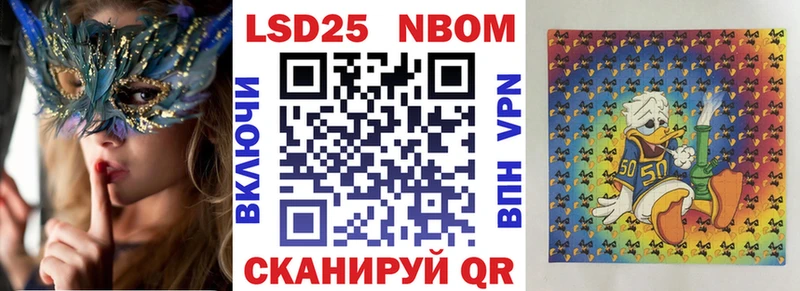 купить закладку  Дальнегорск  Марки NBOMe 1,5мг 